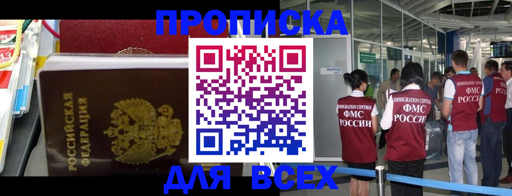 форма 3 в Забайкальском крае